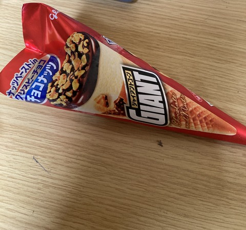 34F7A2DA-140F-4297-B5B2-9FC54CB1C956