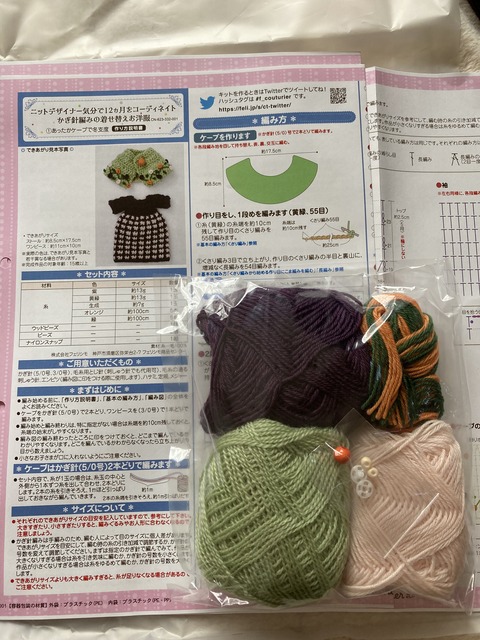 4906D55F-825E-49AD-AE23-DD6CC1330DB8