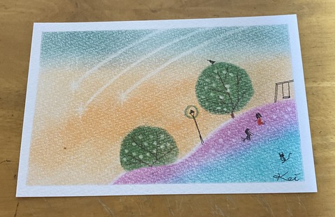 BB556D9A-A911-4943-9068-4701417757F5