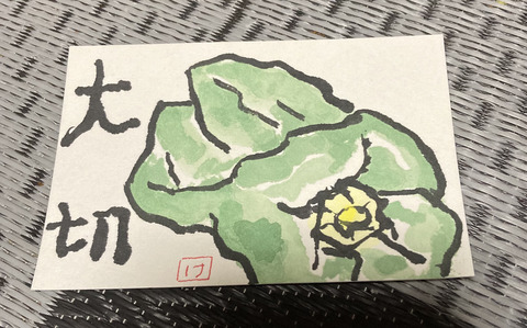 DB969828-7EEB-411F-85B0-B7CE6E62CA02