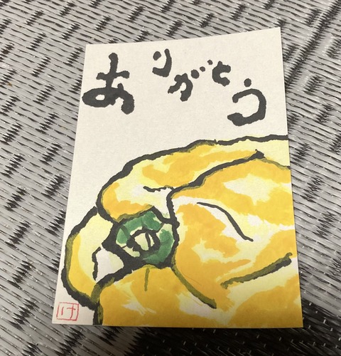 5B4A854B-C2C0-4E6D-BED9-E9B596034AC4