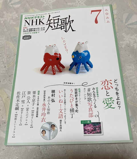 BDFBA6E6-F40A-45FD-86A7-4346F9951D24