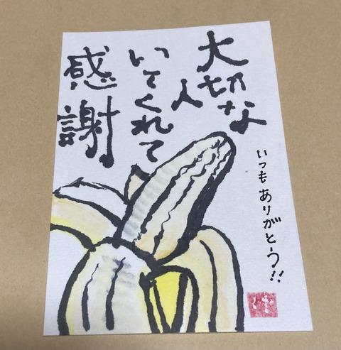 D87C5F97-AE08-46F7-BC09-A760B7712F02