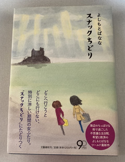 39BEBF88-3688-435E-AF84-86F53C9D6FA7