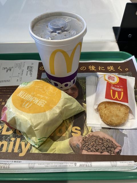 24B57B34-E3F9-4C3F-AF4A-EA526CCCB2CE