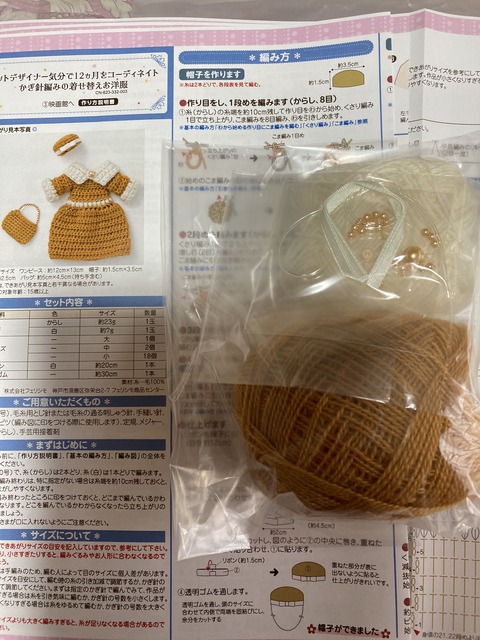 325E7111-C404-4656-A2BF-11EDF51AEE5C