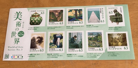 12688A82-9EAC-4A4D-B1F0-081DE91A061C