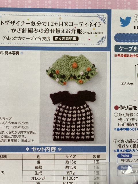 F266E27E-F4A2-4668-A2A3-119FC4BA23C1