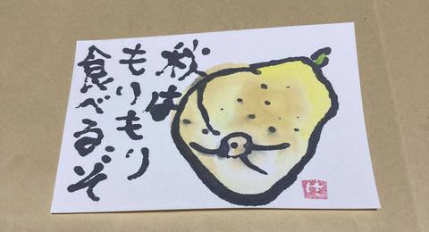 8D7525BB-4085-4E83-BD08-0CD210888EC4