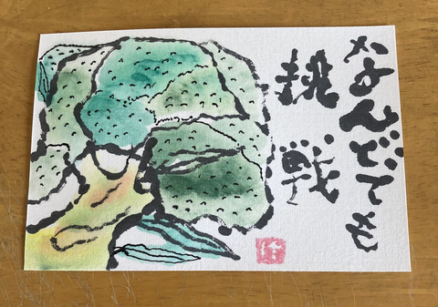 88933343-F065-44FF-BDD9-53572490A323