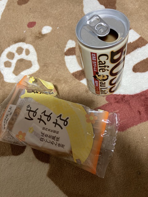 8C04C321-9884-4C03-8EB7-F74C8F5EEB74