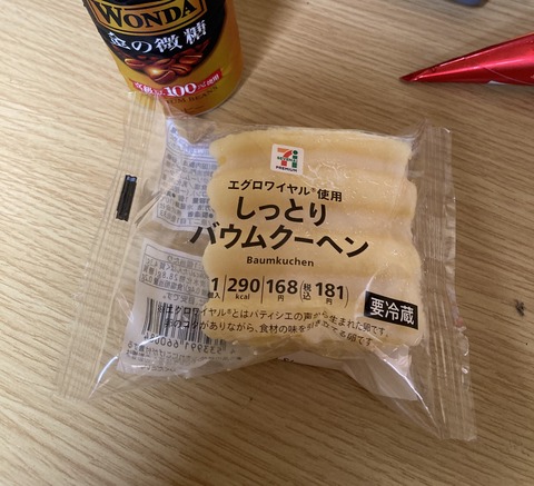 C21599D8-7034-40DD-9CF2-515E8FC385F9