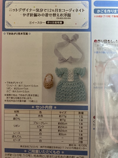 F292B9BF-362D-4284-8BBC-55180873DB08