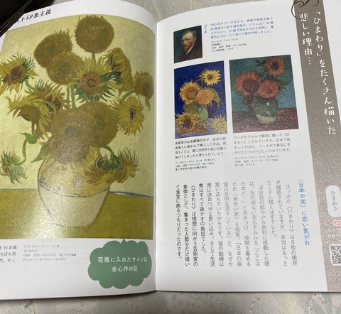 88E45414-C438-49B2-89B7-73B7A28F5256