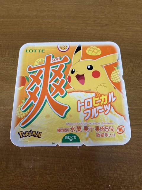 8EA912DB-4DD4-44C3-A825-CE94BB1958E8