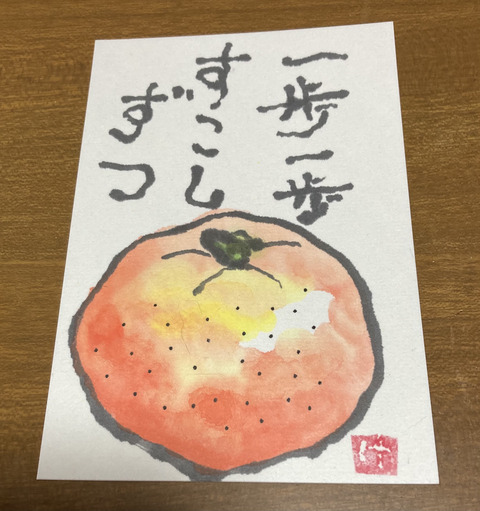 A5D780DF-F896-451C-9C9E-69CE993EC2E7