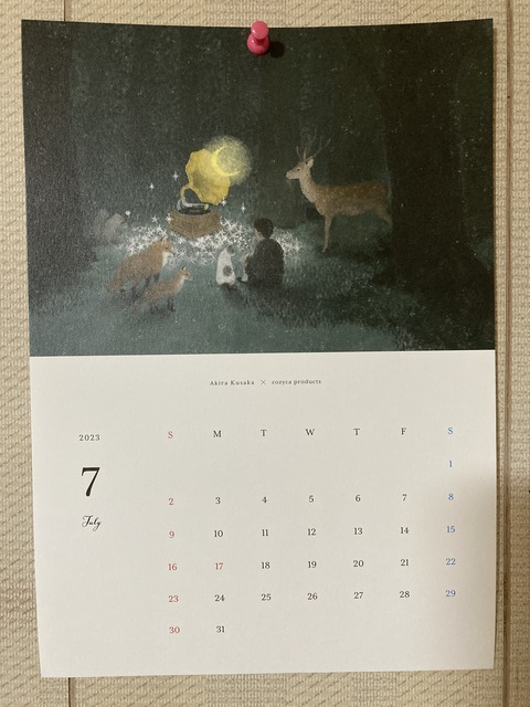 115A07FF-BC5C-4366-B7E5-6800C59E72FB