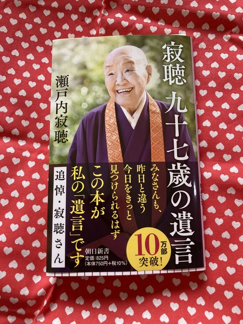 4ED34319-5395-4828-A1CD-4455758A9DD5