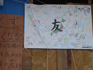 20110608_030牡鹿半島桃浦