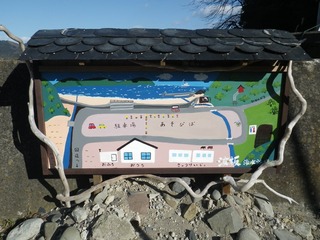 20140129_006雄勝波板