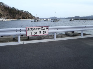 20210301_005女川竹浦