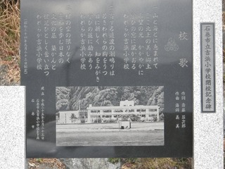 20131204_008十三浜追波川河口付近