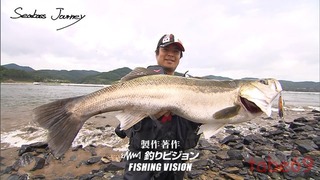 Seabass Journey|32宮城県北上川_06