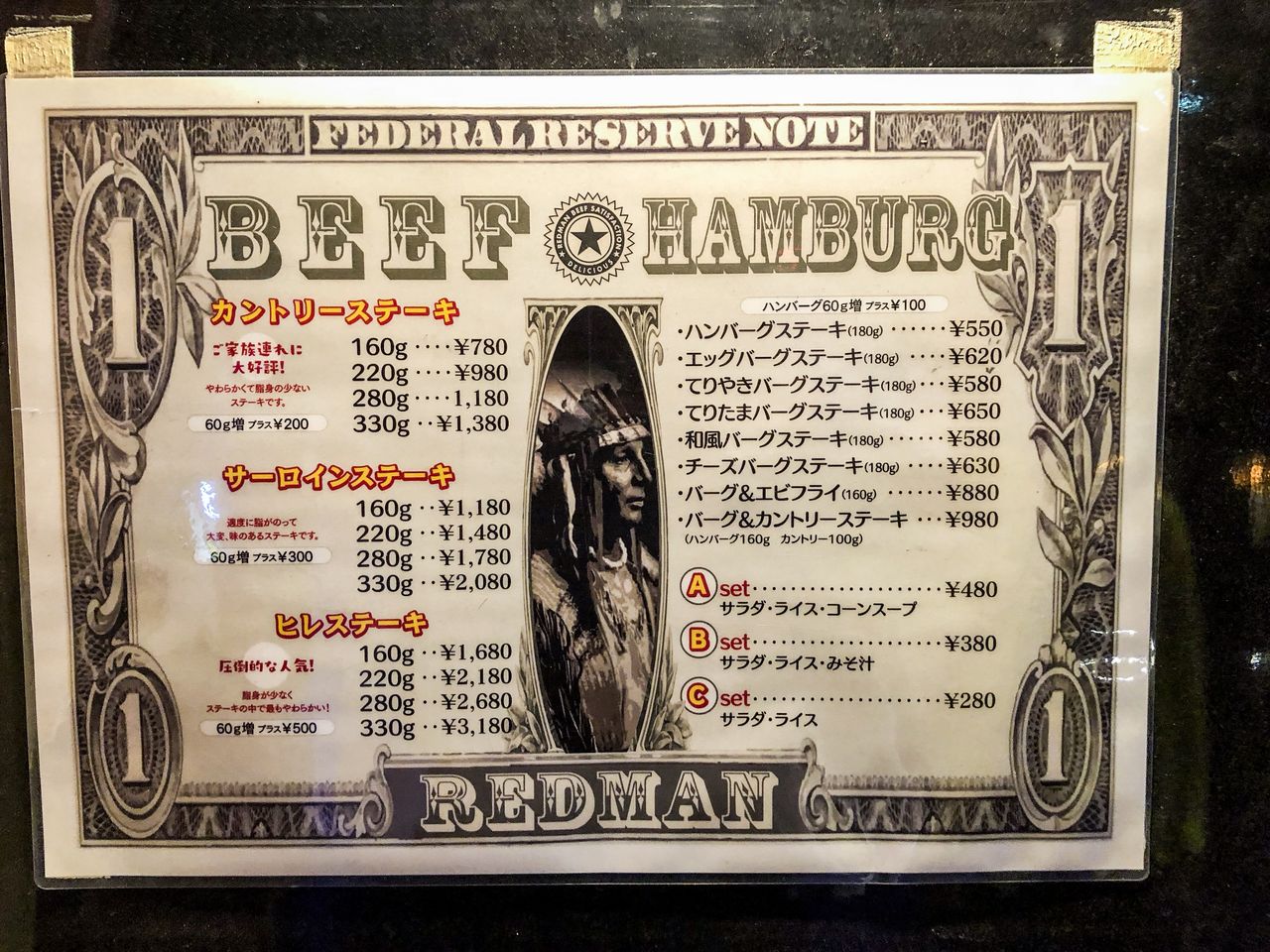 REDMAN レッドマン 【公式通販】