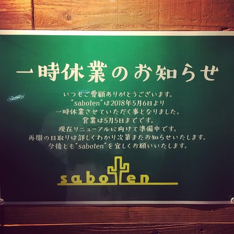 あ