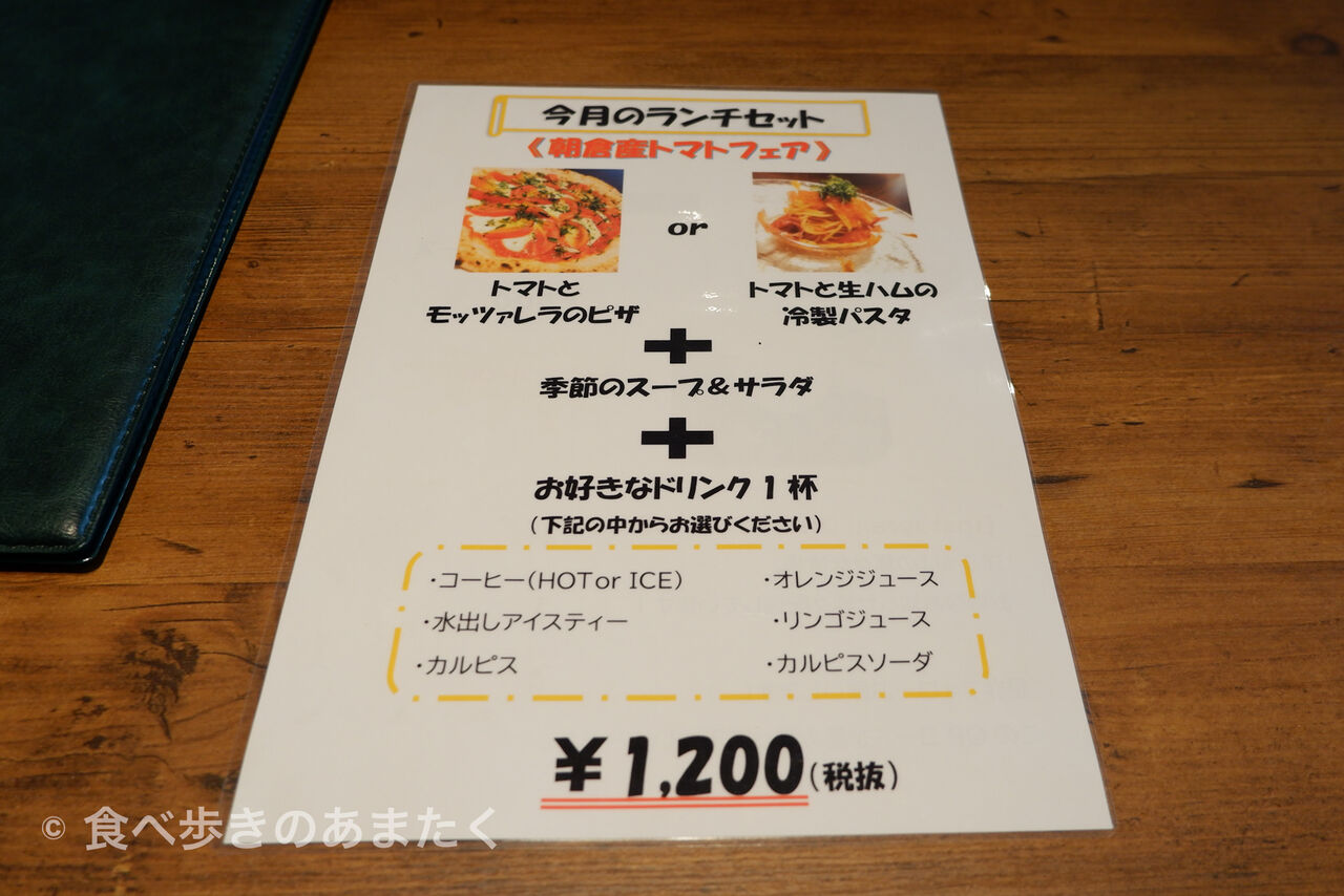 テレビ出演をきっかけにまた グルメ食堂 洋ろっぱ に行ってみた 食べ歩きのあまたく