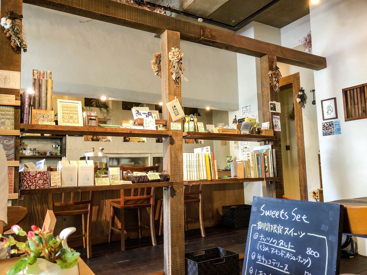 キャンプ用品店のあとに見つけたカエルの置物がたくさんあるお店 カフェ ツリーフロッグ 食べ歩きのあまたく