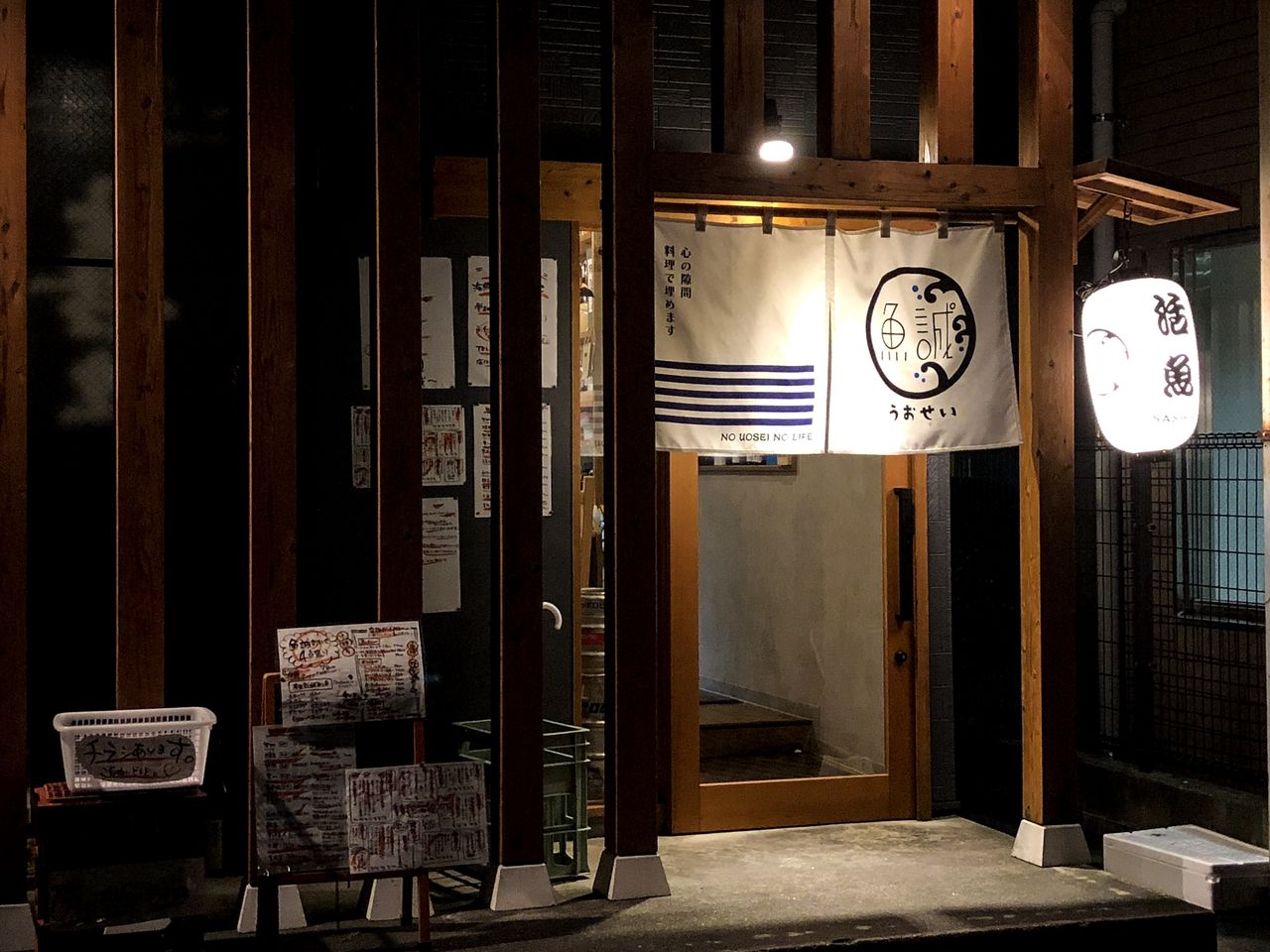 白木原にある斬新なメニューと人柄のいい大将がいる居酒屋 魚誠 うおせい 食べ歩きのあまたく 白木原にある斬新なメニューと人柄のいい大将がいる居酒屋 魚誠 うおせい 食べ歩きのあまたく