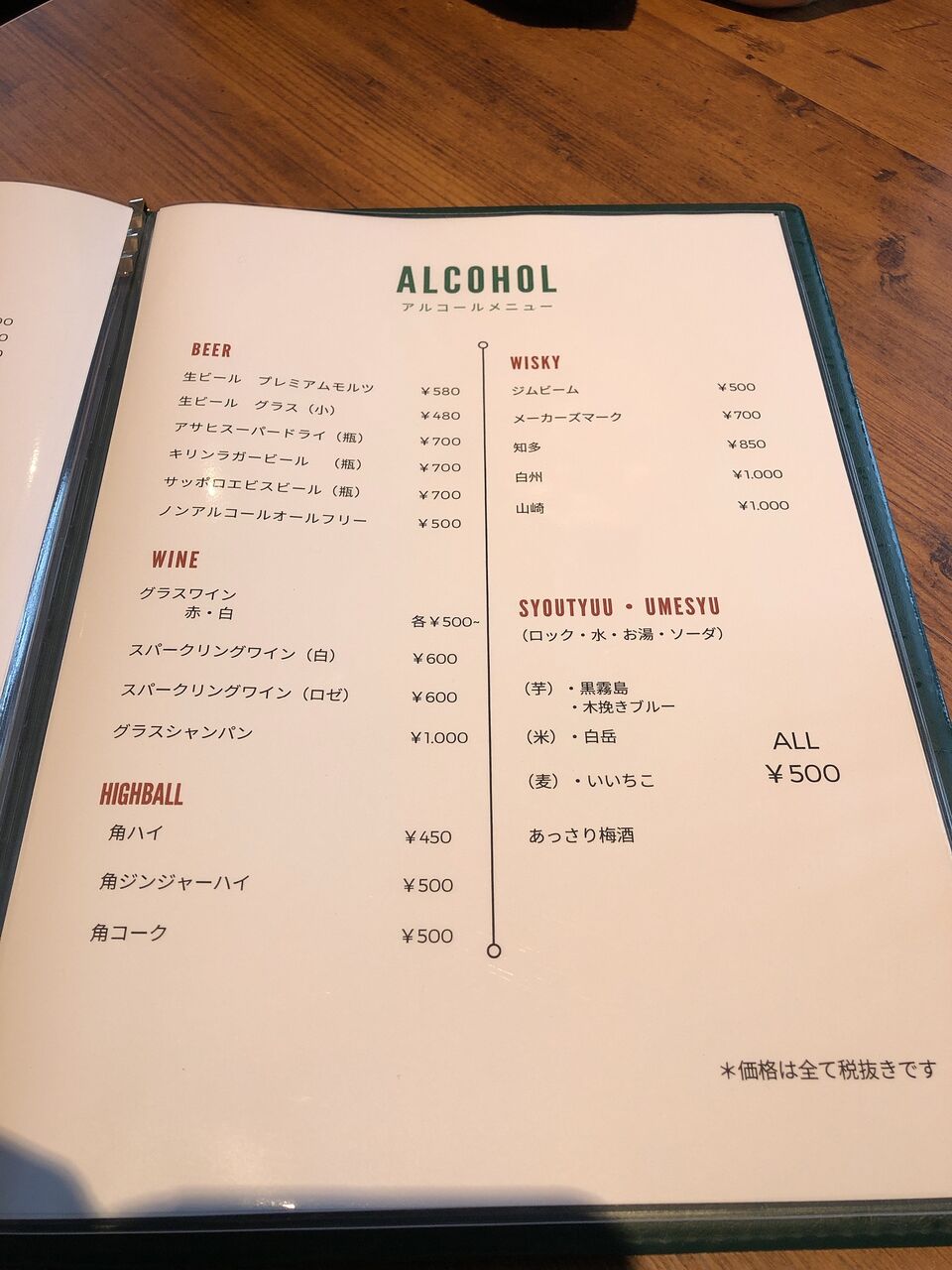 1 15にopen 筑前町にヨーロッパ グルメ食堂 洋ろっぱ 食べ歩きのあまたく