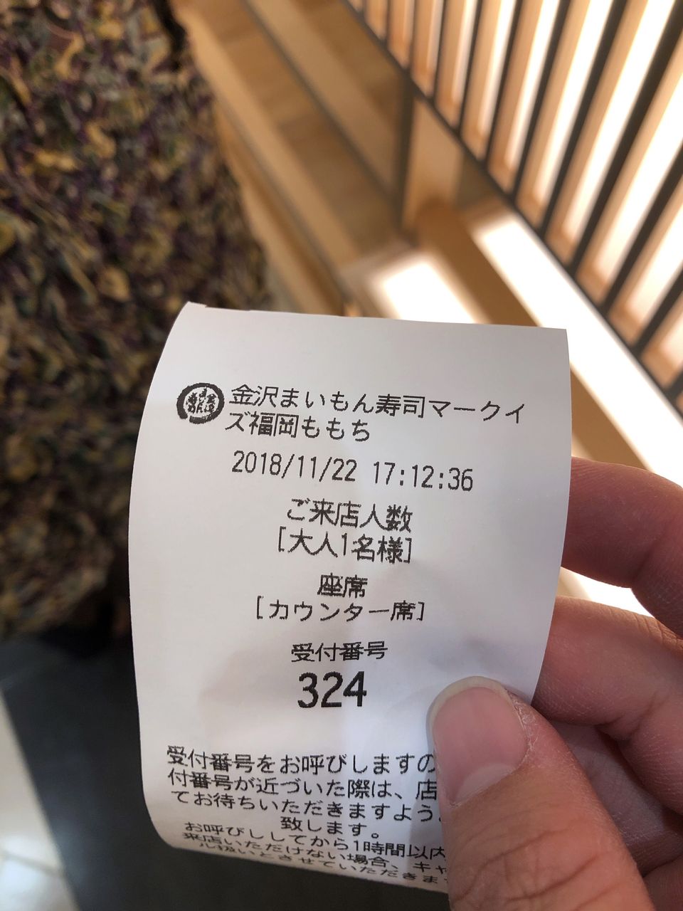 九州初上陸 2時間待ちの 金沢まいもん寿司 マークイズ福岡ももち店 食べ歩きのあまたく