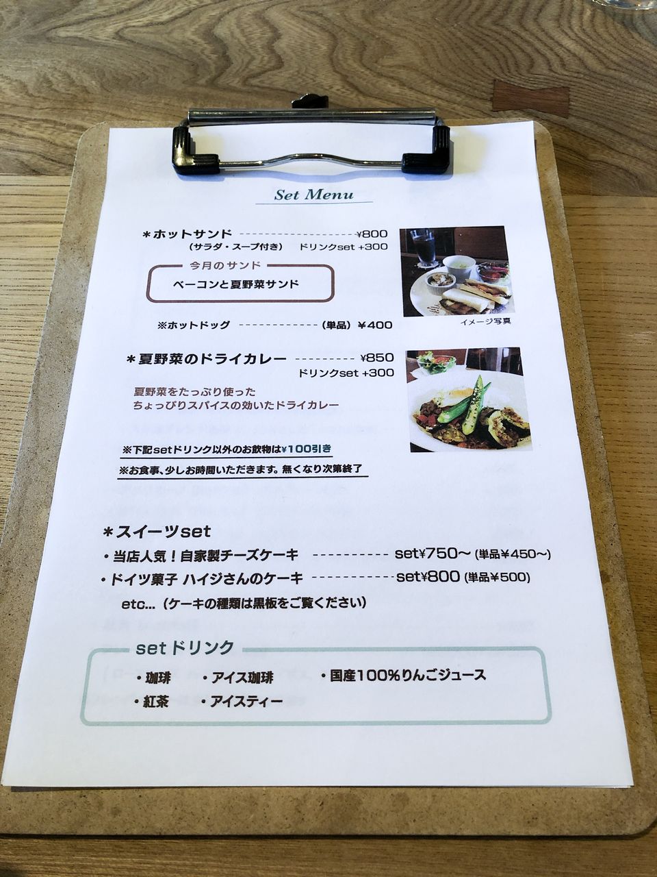 キャンプ用品店のあとに見つけたカエルの置物がたくさんあるお店 カフェ ツリーフロッグ 食べ歩きのあまたく