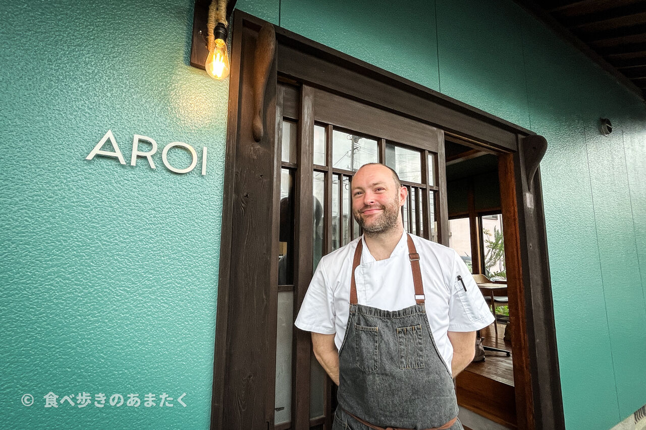 いろんな国で腕を磨いてきたオーストラリア人シェフがつくるタイ料理がウマい Aroi アロイ 食べ歩きのあまたく
