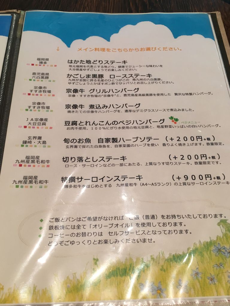7年ぶりの来店 Ikeaのあとに となりのグリル 食べ歩きのあまたく 7年ぶりの来店 Ikeaのあとに となりのグリル 食べ歩きのあまたく