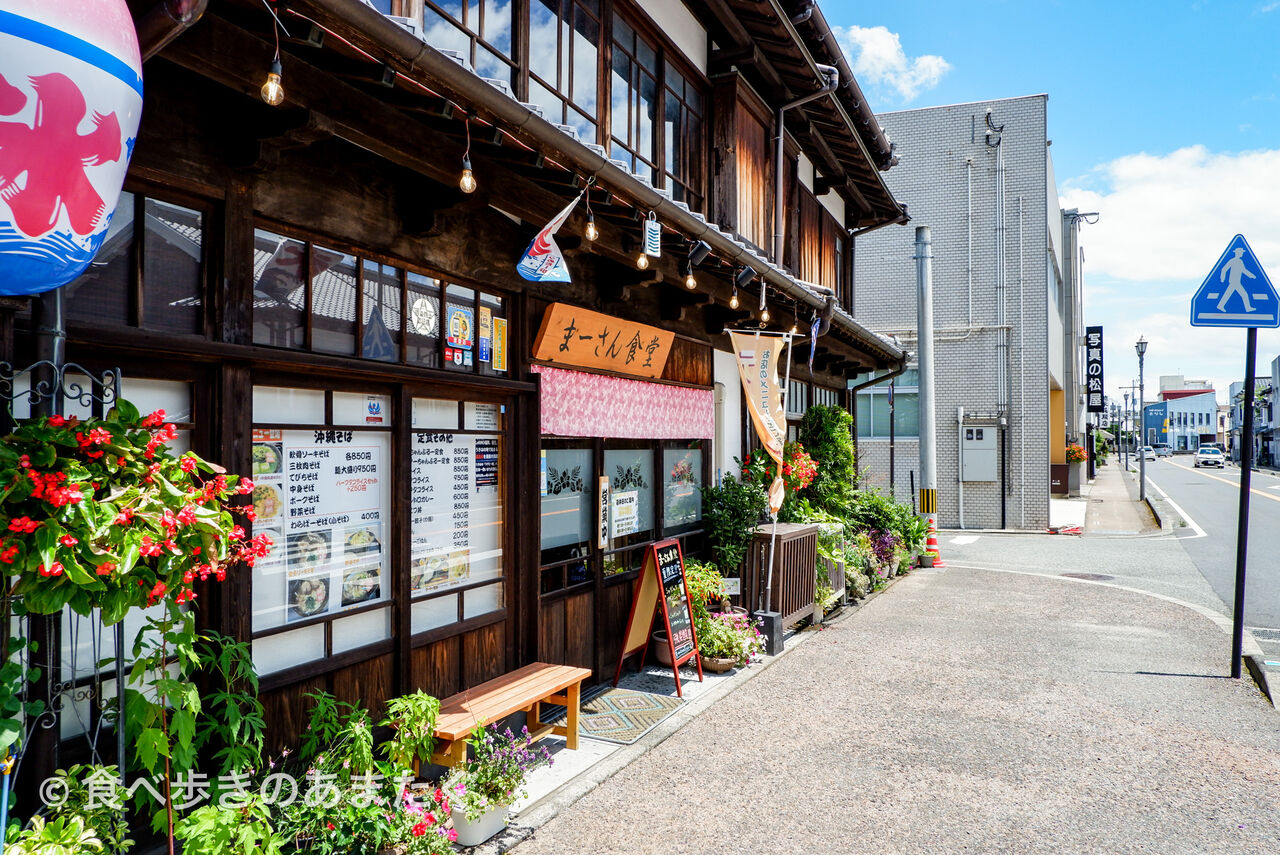 かず樣専用 うきはに沖縄が！？どハマり中の沖縄料理のお店『まーさん