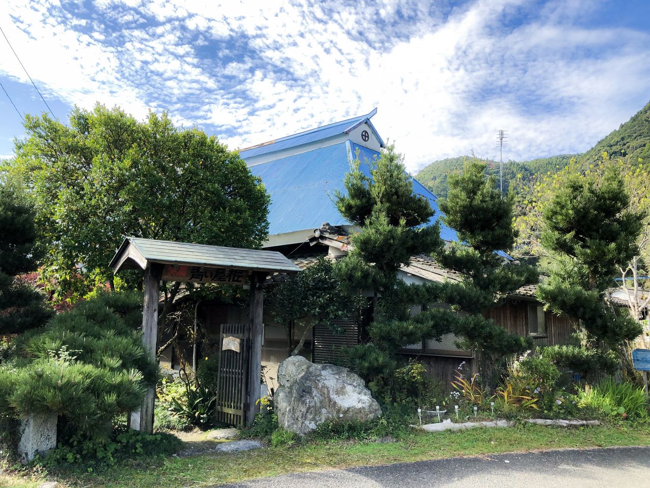ただいま 過去にタイムスリップしたような空間 青い屋根 食べ歩きのあまたく