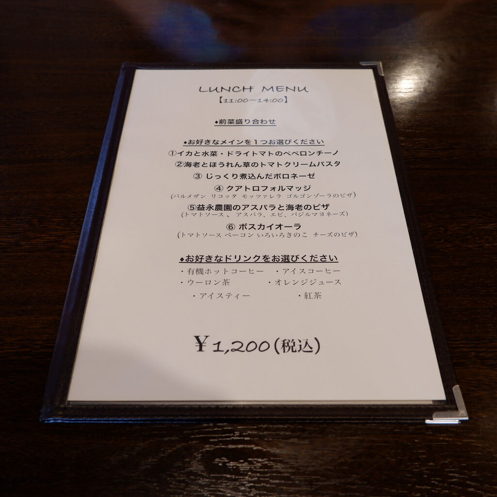 平尾から朝倉に移転してきたイタリアン Citrus シトラス 食べ歩きのあまたく 平尾から朝倉に移転してきたイタリアン Citrus シトラス 食べ歩きのあまたく