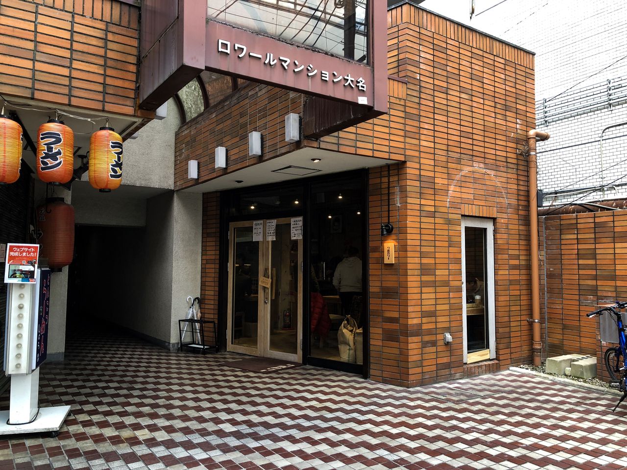 クボカリー 大 名店