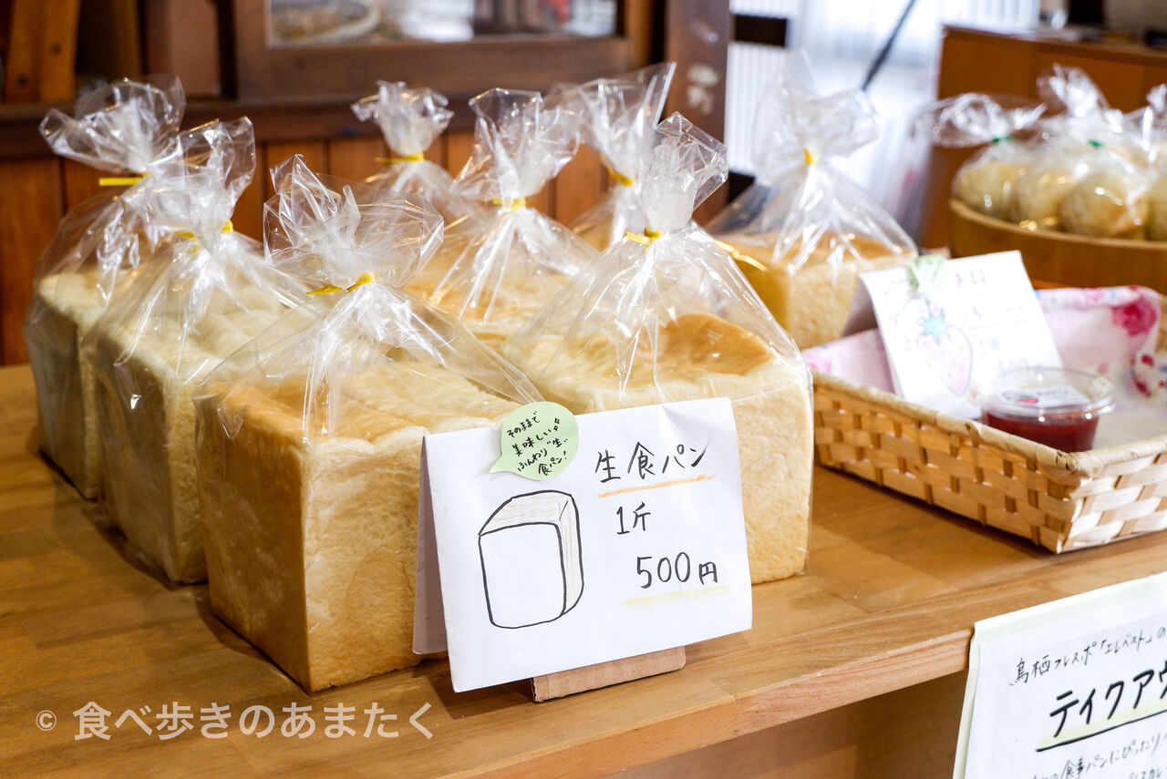 焼き物だけではない 今年8月にオープン 生食パン専門店 お かもと 食べ歩きのあまたく 焼き物だけではない 今年8月にオープン 生食パン専門店 お かもと 食べ歩きのあまたく