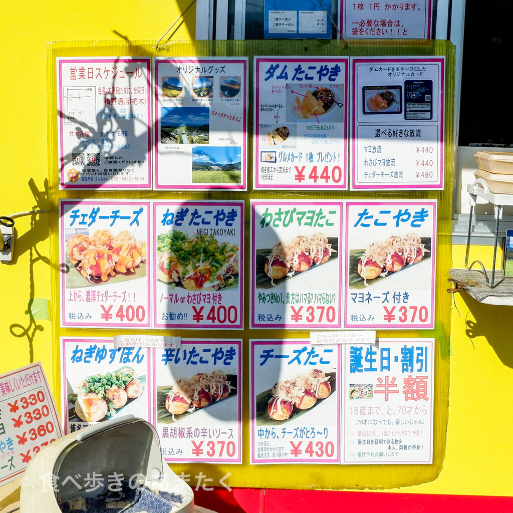 たこやきさん 八ちゃん堂 八ちゃん たこ焼き 1kg (50個入り/ タコ焼き / 蛸