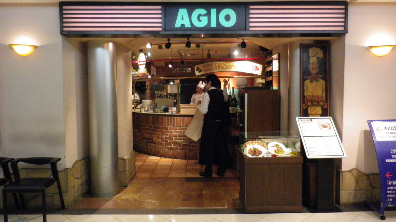 マーケットレストラン Agio In 新宿三丁目 三十路サラリーマンが食ったり飲んだりするブログ