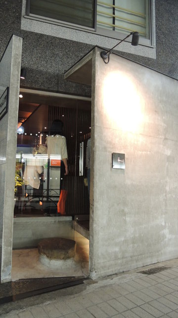 H エイチ In 大井町 三十路サラリーマンが食ったり飲んだりするブログ H エイチ In 大井町 三十路サラリーマンが食ったり飲んだりするブログ