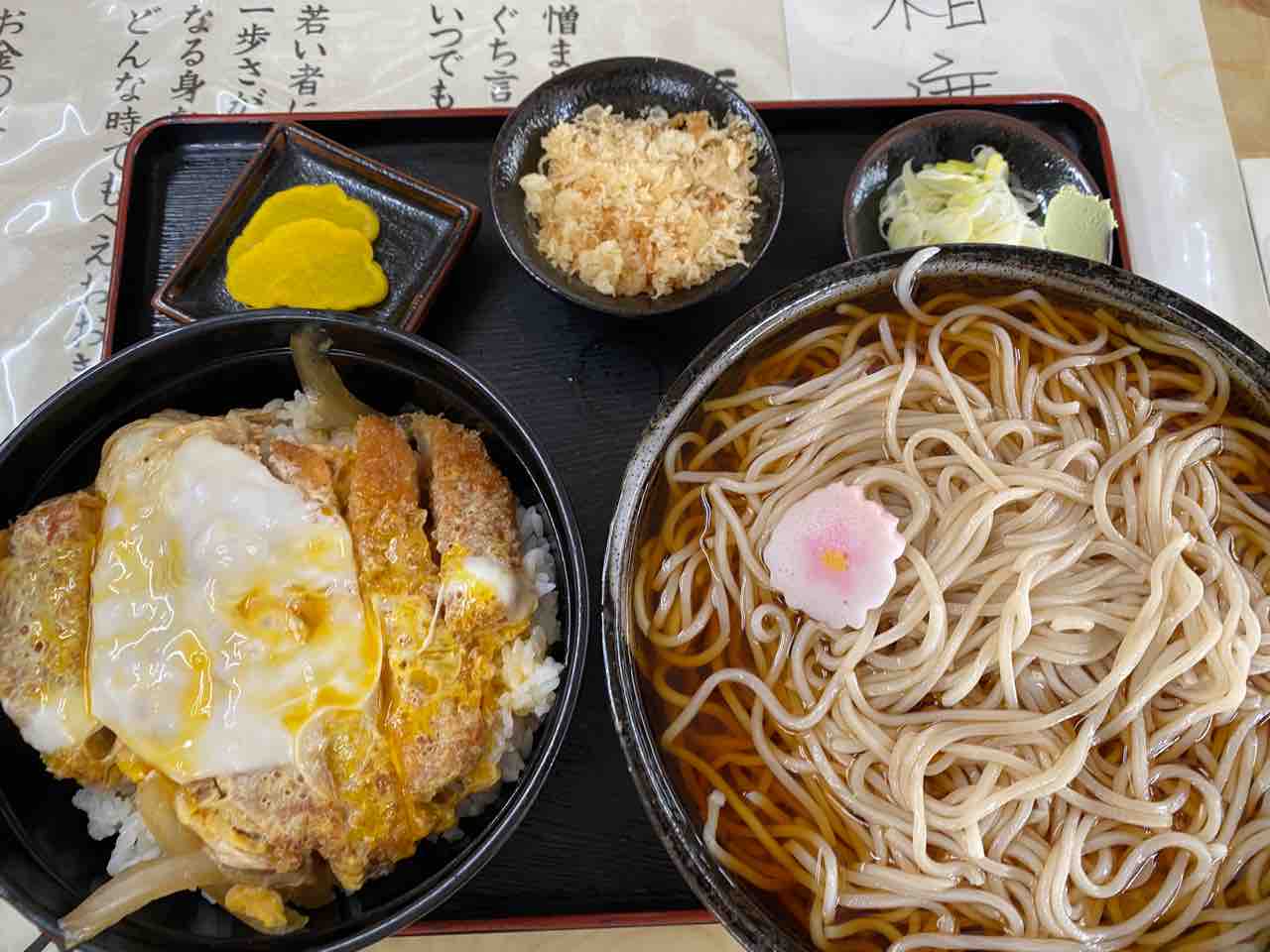大盛り系 たべある記 北海道 大盛り系 たべある記 北海道