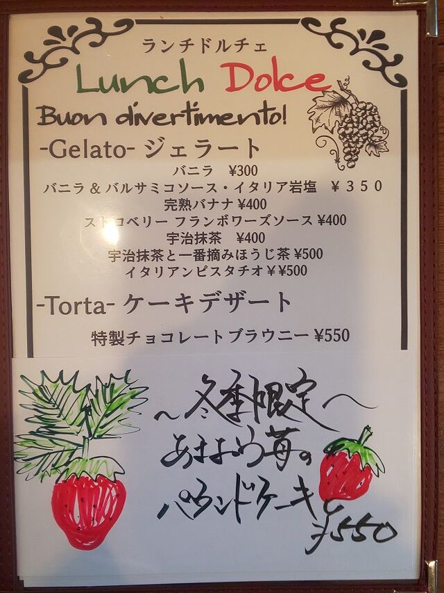 メニュー 10