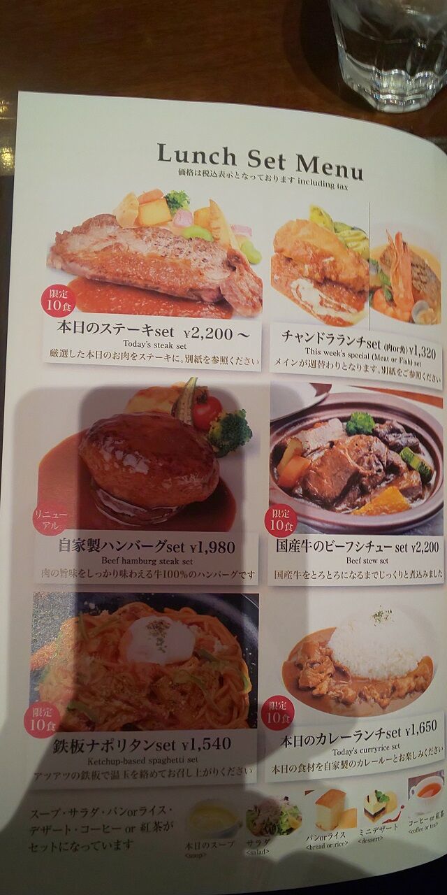 青森県青森市パティスリー カフェ Chandola チャンドラ の鉄板ナポリタンset 青森食べ歩きブログ マスタンゴ 青森県青森市パティスリー カフェ Chandola チャンドラ の鉄板ナポリタンset 青森食べ歩きブログ マスタンゴ