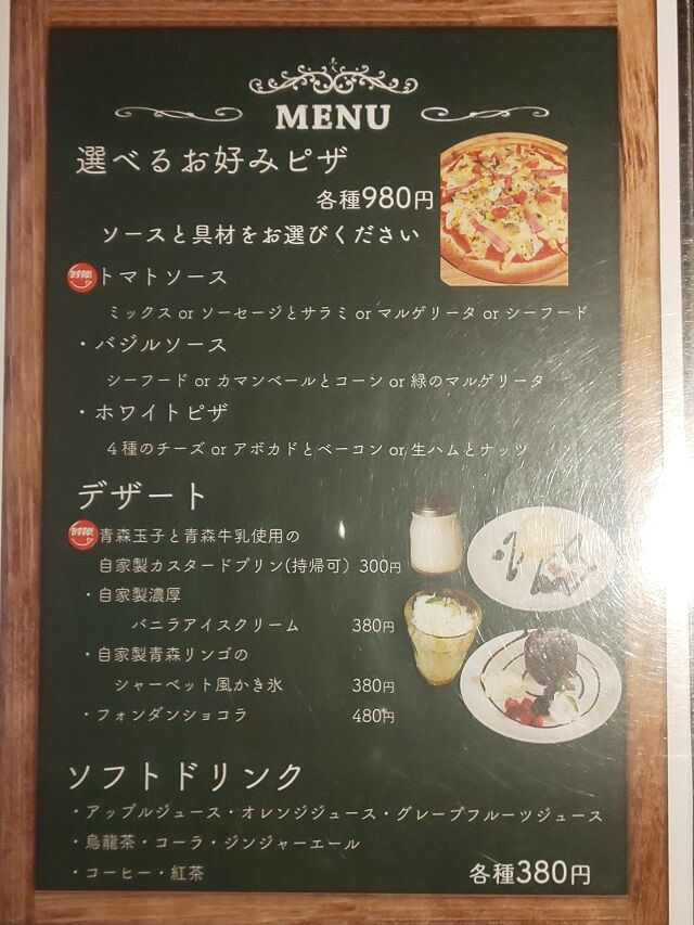 青森県青森市創作タパスbossa ボッサ のたらこクリームパスタ 青森食べ歩きブログ マスタンゴ 青森県青森市創作タパスbossa ボッサ のたらこクリームパスタ 青森食べ歩きブログ マスタンゴ