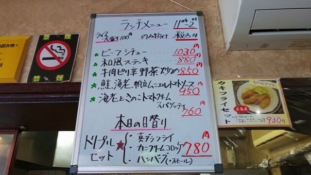 青森県青森市レストランラ フローレンスのトリプルセット 青森食べ歩きブログ マスタンゴ 青森県青森市レストランラ フローレンスのトリプルセット 青森食べ歩きブログ マスタンゴ